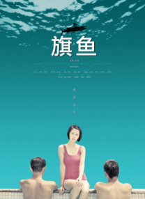 亚洲男人天堂av